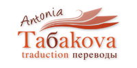 Tabakova Antonia